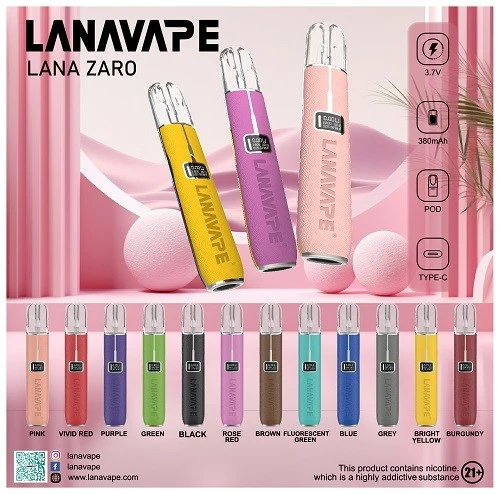 LANA皮革主機 通用一代煙彈 液晶螢幕顯示電量/可調整瓦數 【10種配色】