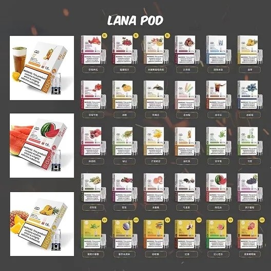 LANA煙彈 LANA電子煙發光煙彈 多款口味 適用一代電子煙主機